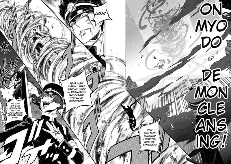 Devil Summoner Kuzuha Raidou Tai Kodoku No Marebito 18 21