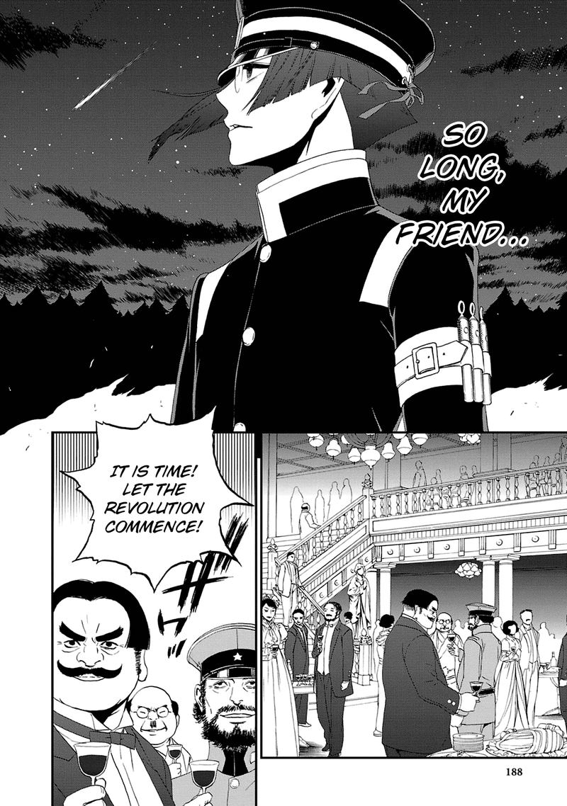 Devil Summoner Kuzuha Raidou Tai Kodoku No Marebito 18 24