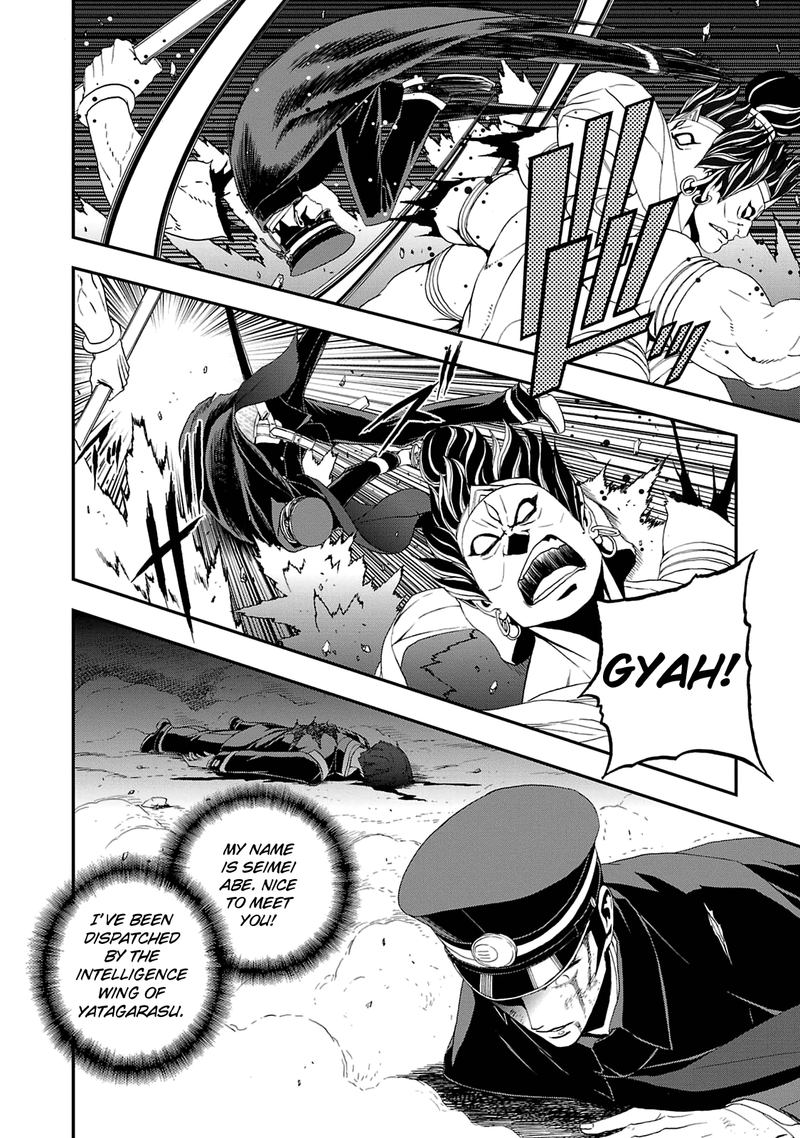 Devil Summoner Kuzuha Raidou Tai Kodoku No Marebito 18 3