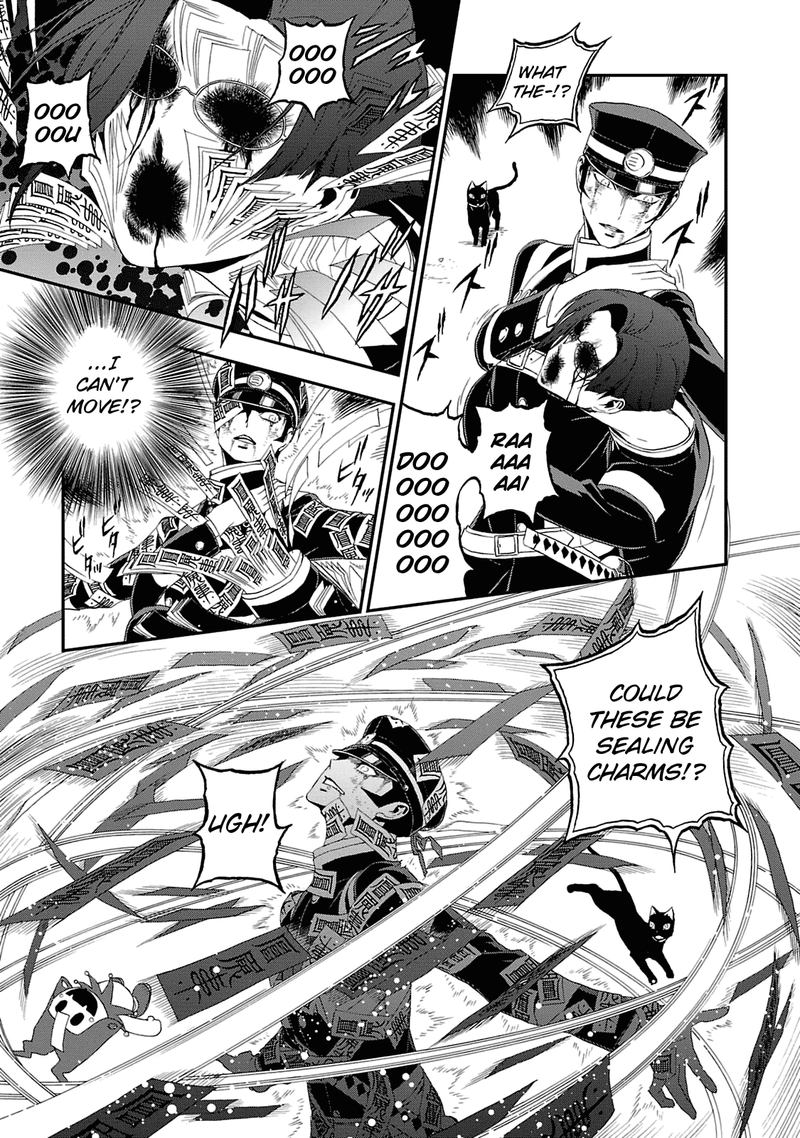 Devil Summoner Kuzuha Raidou Tai Kodoku No Marebito 18 9