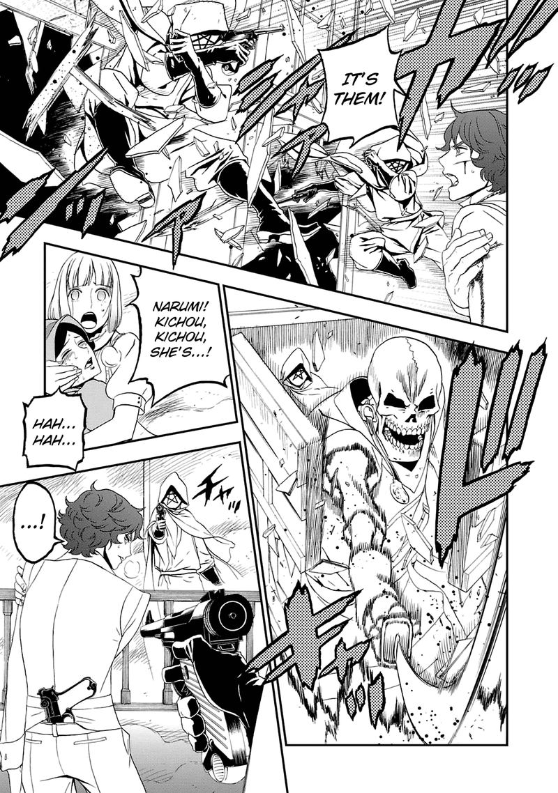 Devil Summoner Kuzuha Raidou Tai Kodoku No Marebito 19 10