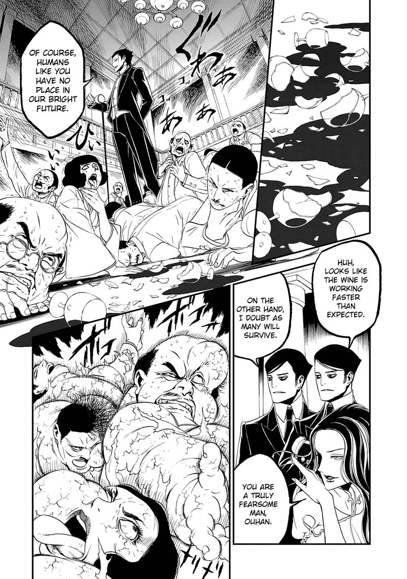 Devil Summoner Kuzuha Raidou Tai Kodoku No Marebito 19 16