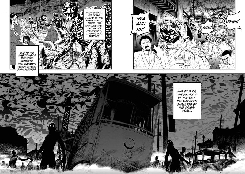 Devil Summoner Kuzuha Raidou Tai Kodoku No Marebito 19 19