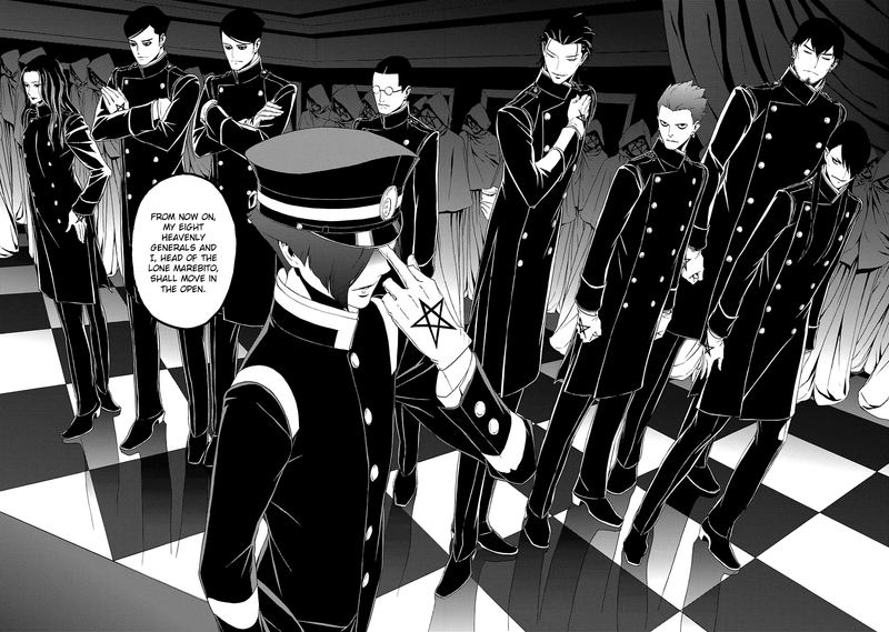 Devil Summoner Kuzuha Raidou Tai Kodoku No Marebito 19 2