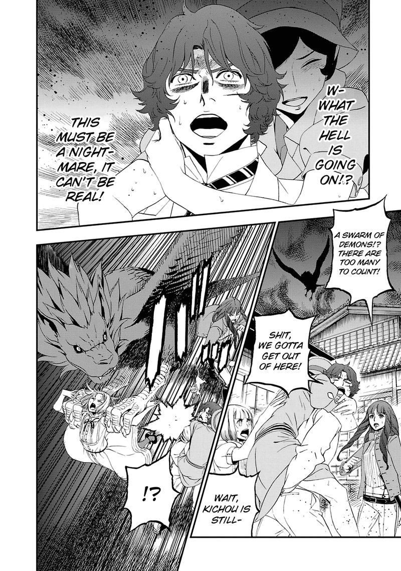 Devil Summoner Kuzuha Raidou Tai Kodoku No Marebito 19 22