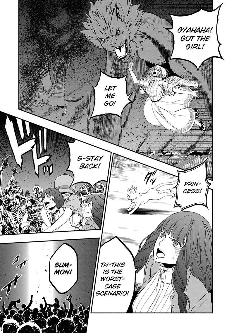Devil Summoner Kuzuha Raidou Tai Kodoku No Marebito 19 23