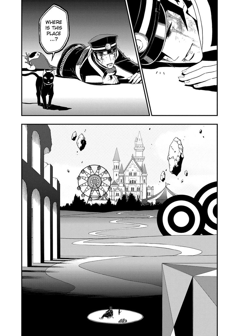 Devil Summoner Kuzuha Raidou Tai Kodoku No Marebito 19 29