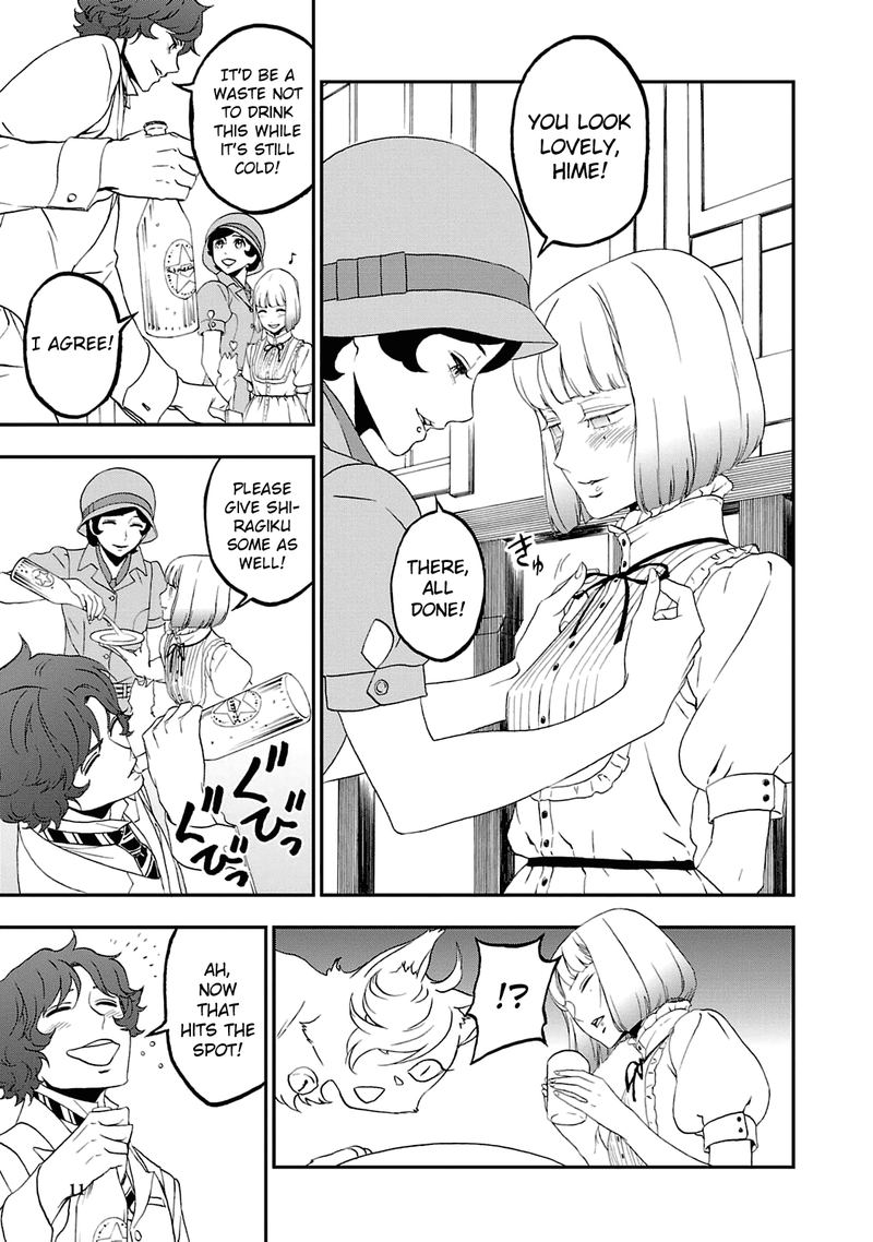 Devil Summoner Kuzuha Raidou Tai Kodoku No Marebito 19 6