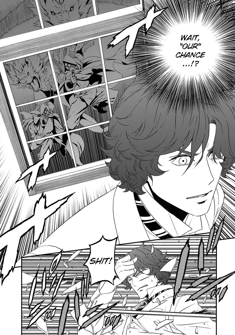 Devil Summoner Kuzuha Raidou Tai Kodoku No Marebito 19 9
