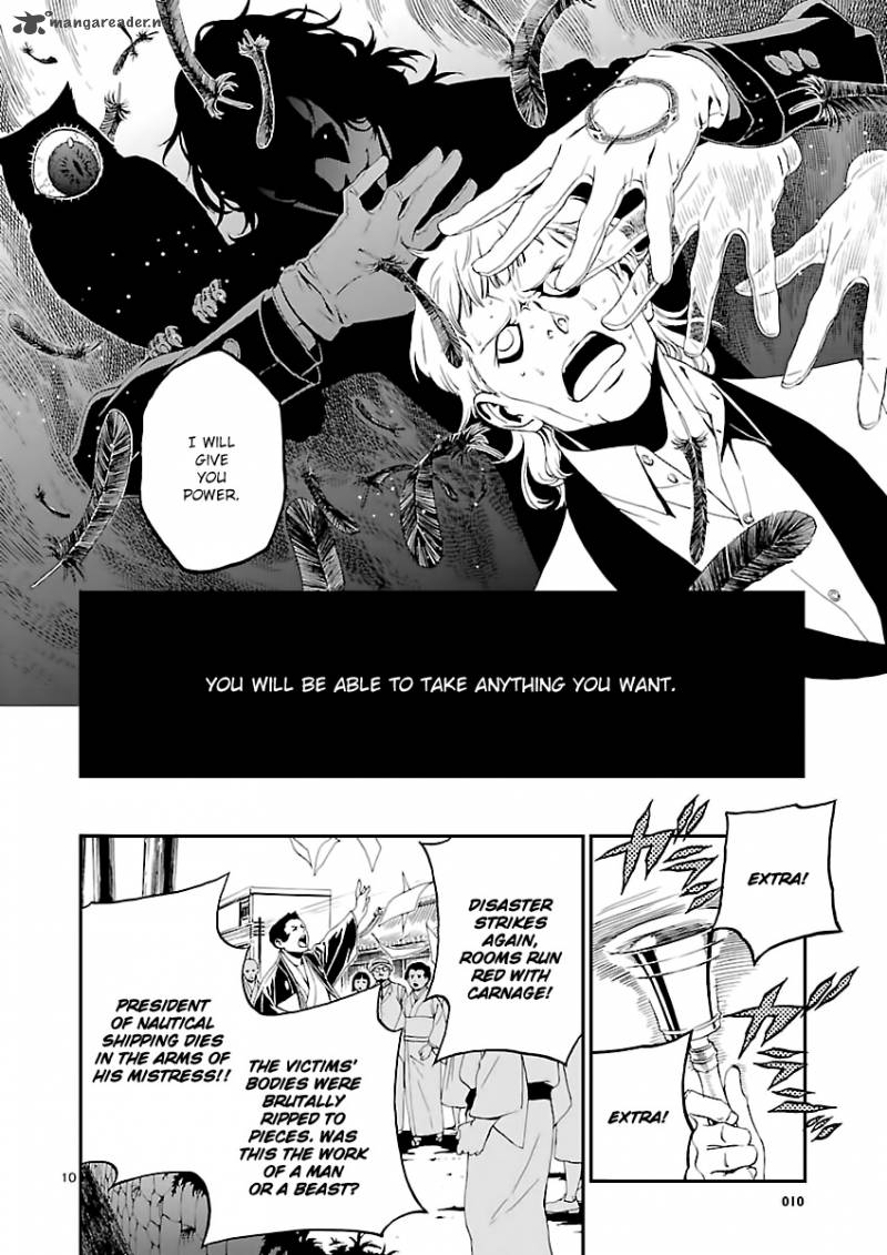 Devil Summoner Kuzuha Raidou Tai Kodoku No Marebito 2 10