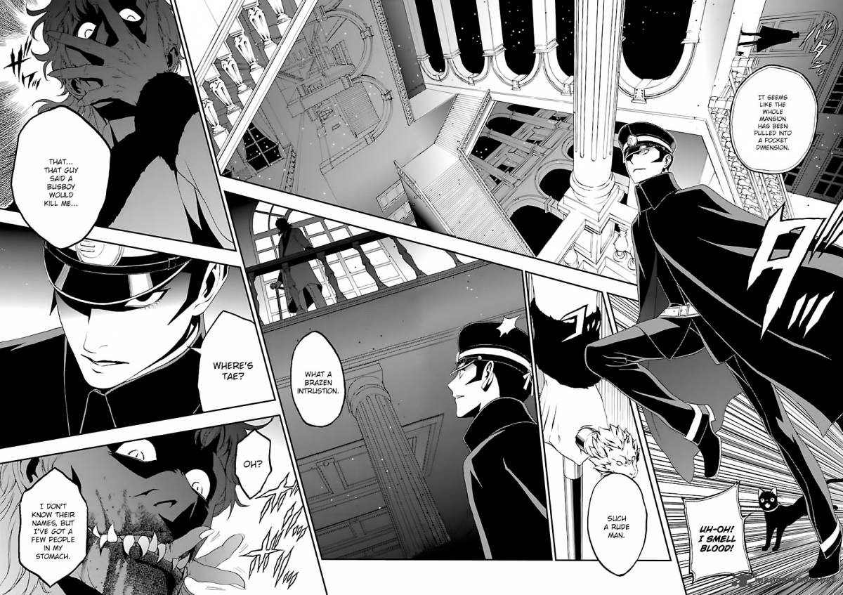 Devil Summoner Kuzuha Raidou Tai Kodoku No Marebito 2 14