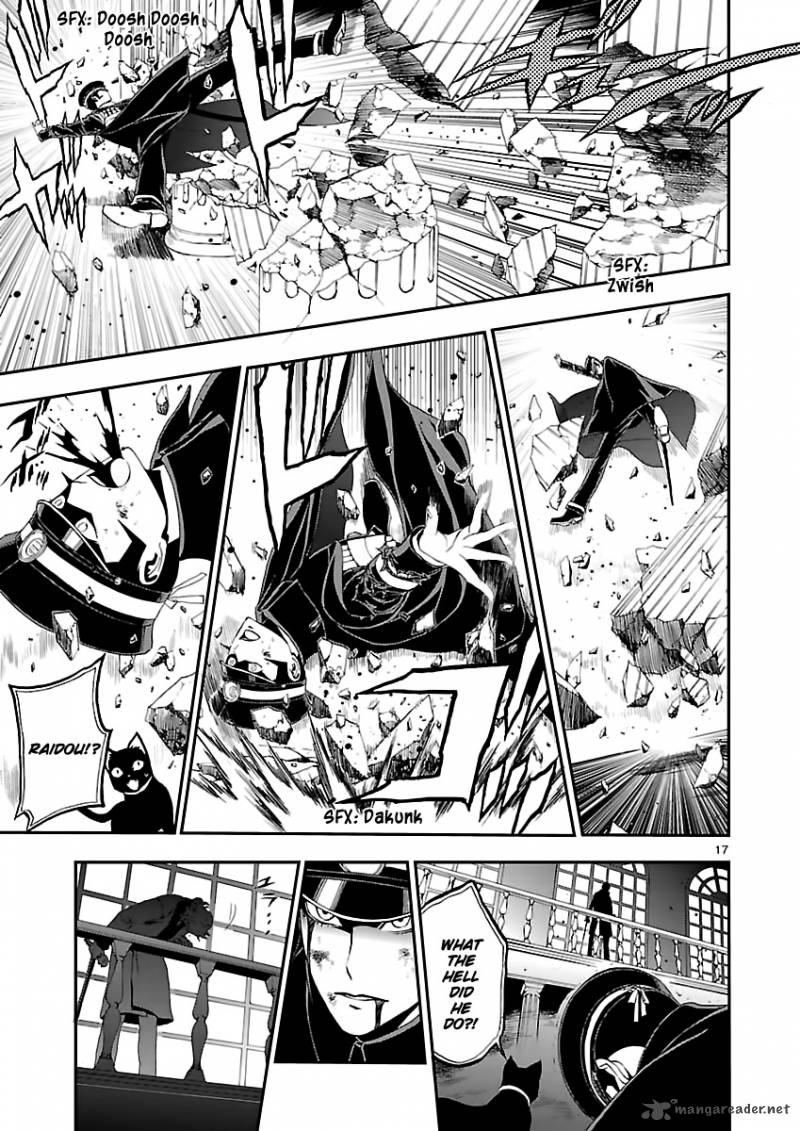 Devil Summoner Kuzuha Raidou Tai Kodoku No Marebito 2 16