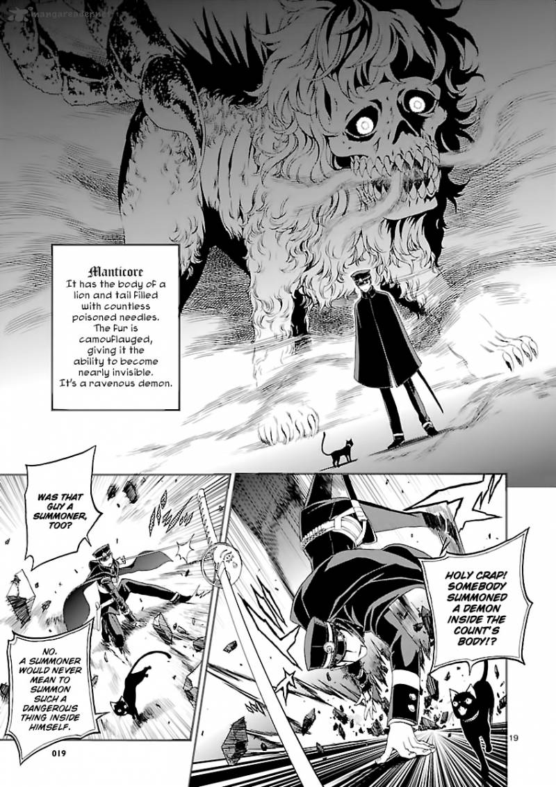Devil Summoner Kuzuha Raidou Tai Kodoku No Marebito 2 18