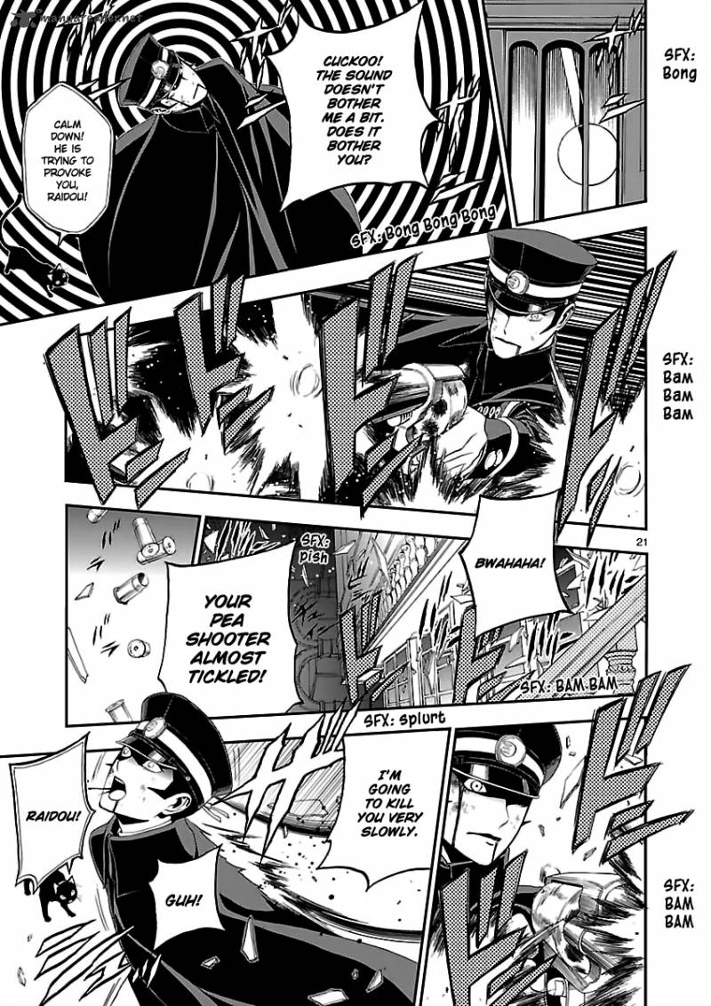 Devil Summoner Kuzuha Raidou Tai Kodoku No Marebito 2 20