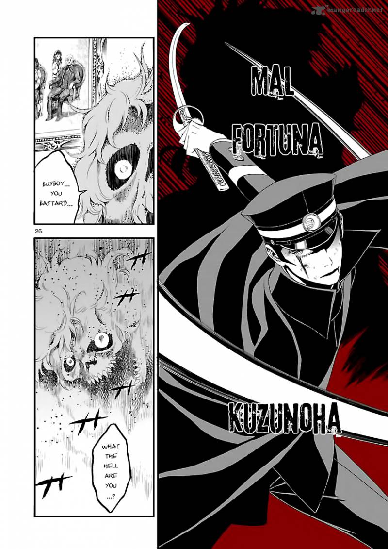 Devil Summoner Kuzuha Raidou Tai Kodoku No Marebito 2 25
