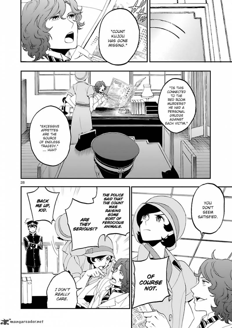 Devil Summoner Kuzuha Raidou Tai Kodoku No Marebito 2 27