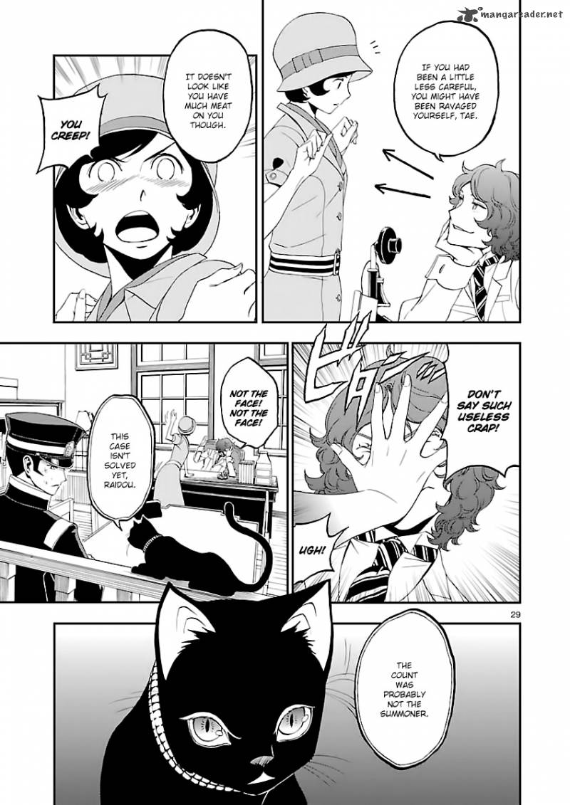 Devil Summoner Kuzuha Raidou Tai Kodoku No Marebito 2 28