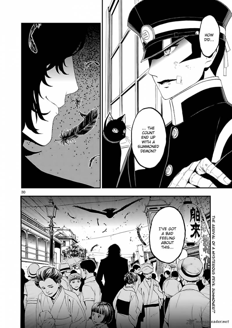 Devil Summoner Kuzuha Raidou Tai Kodoku No Marebito 2 29