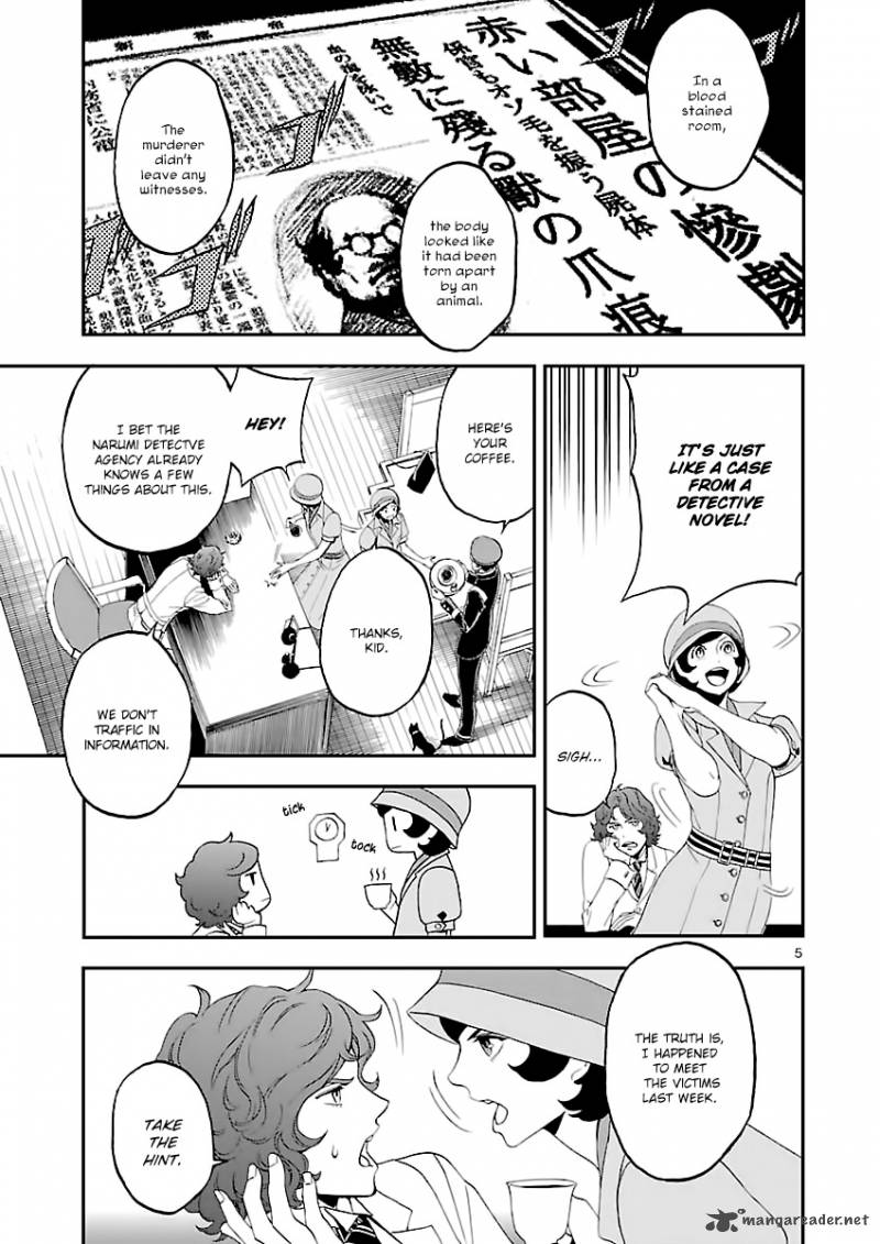 Devil Summoner Kuzuha Raidou Tai Kodoku No Marebito 2 5