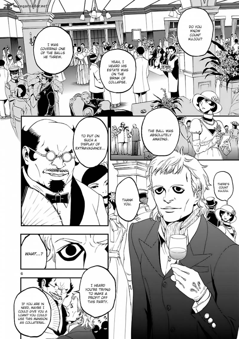 Devil Summoner Kuzuha Raidou Tai Kodoku No Marebito 2 6