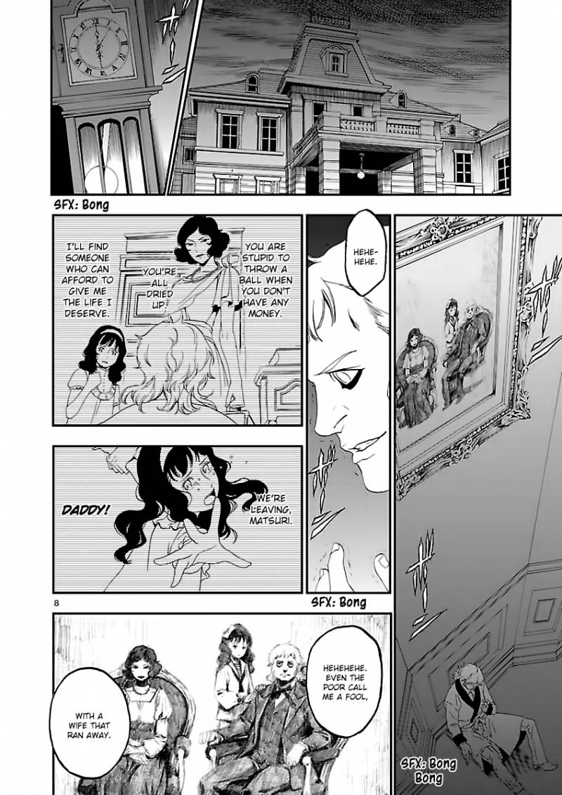 Devil Summoner Kuzuha Raidou Tai Kodoku No Marebito 2 8