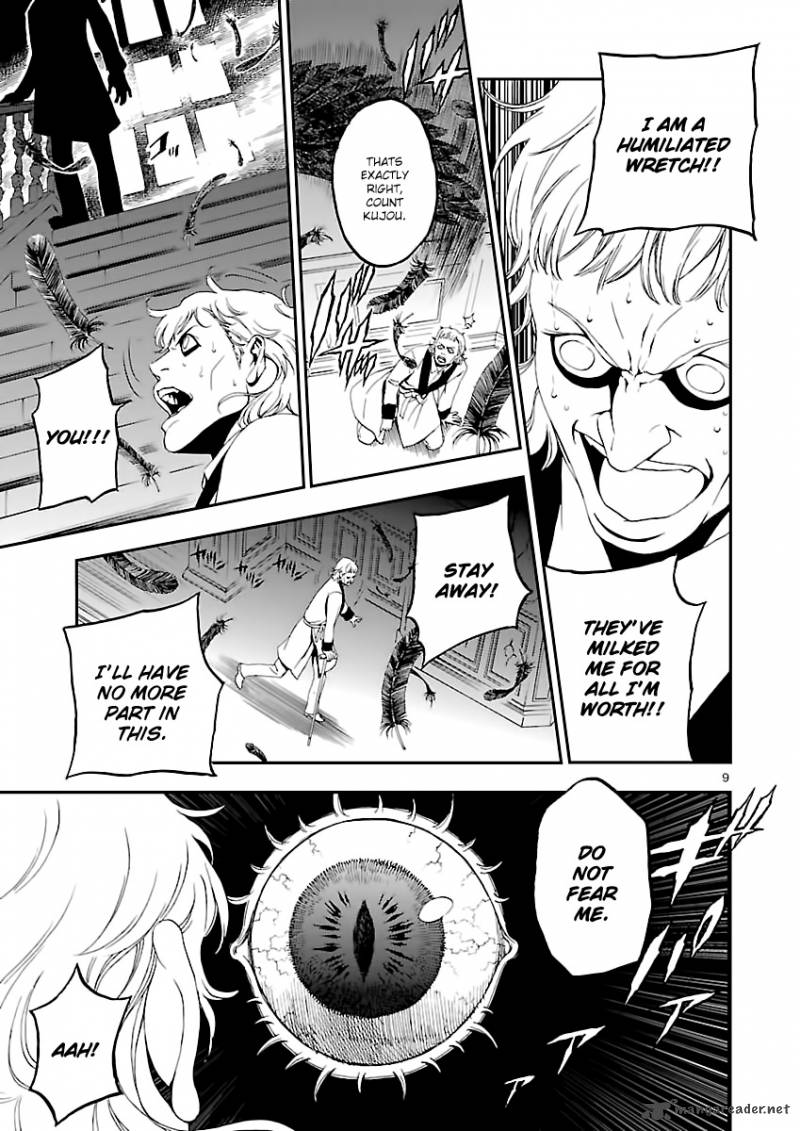 Devil Summoner Kuzuha Raidou Tai Kodoku No Marebito 2 9