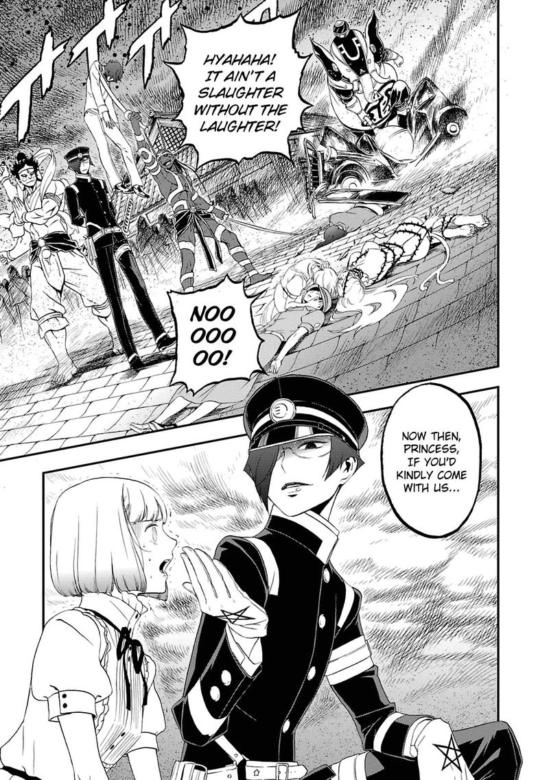 Devil Summoner Kuzuha Raidou Tai Kodoku No Marebito 20 16