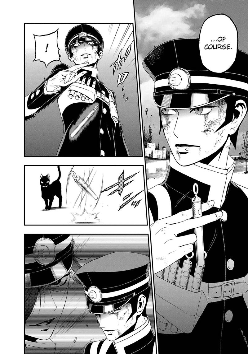 Devil Summoner Kuzuha Raidou Tai Kodoku No Marebito 20 2