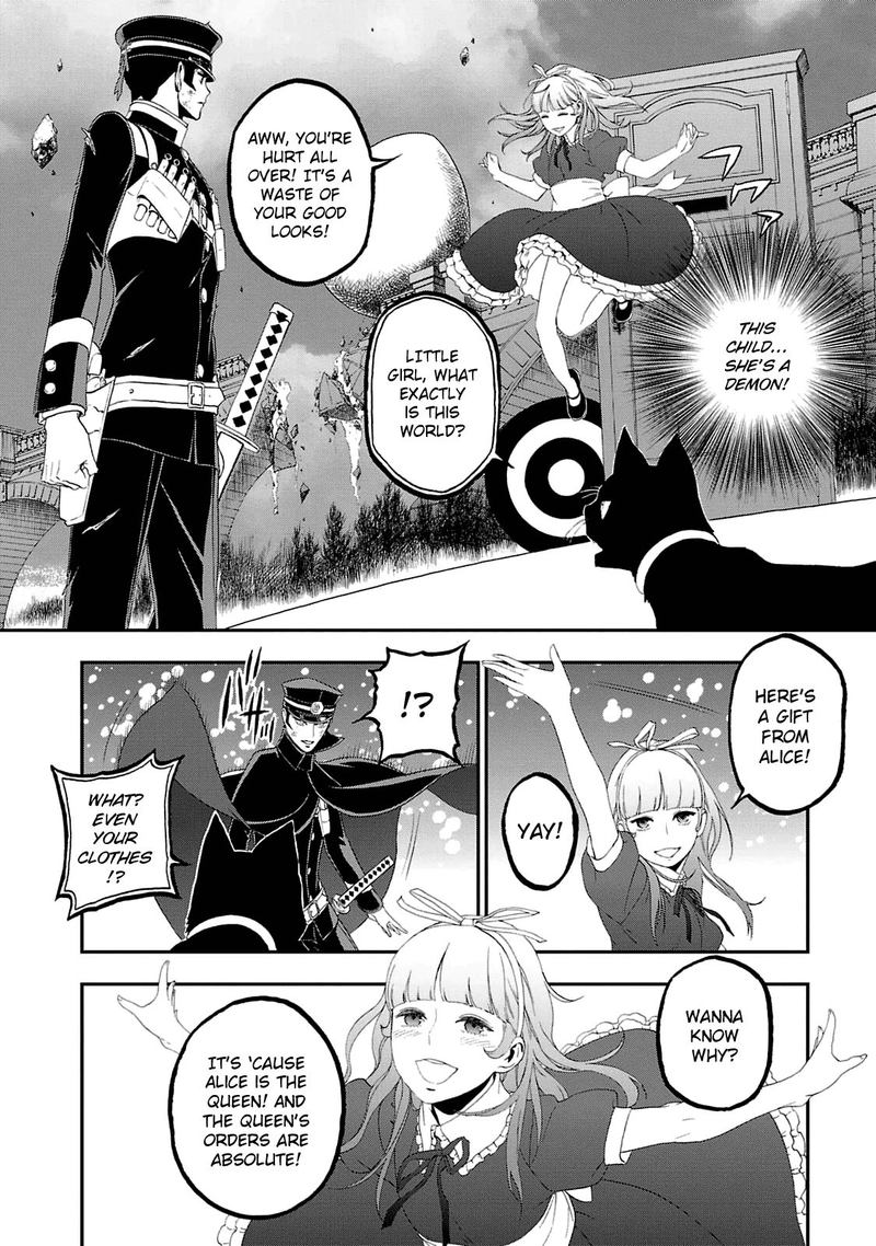Devil Summoner Kuzuha Raidou Tai Kodoku No Marebito 20 21