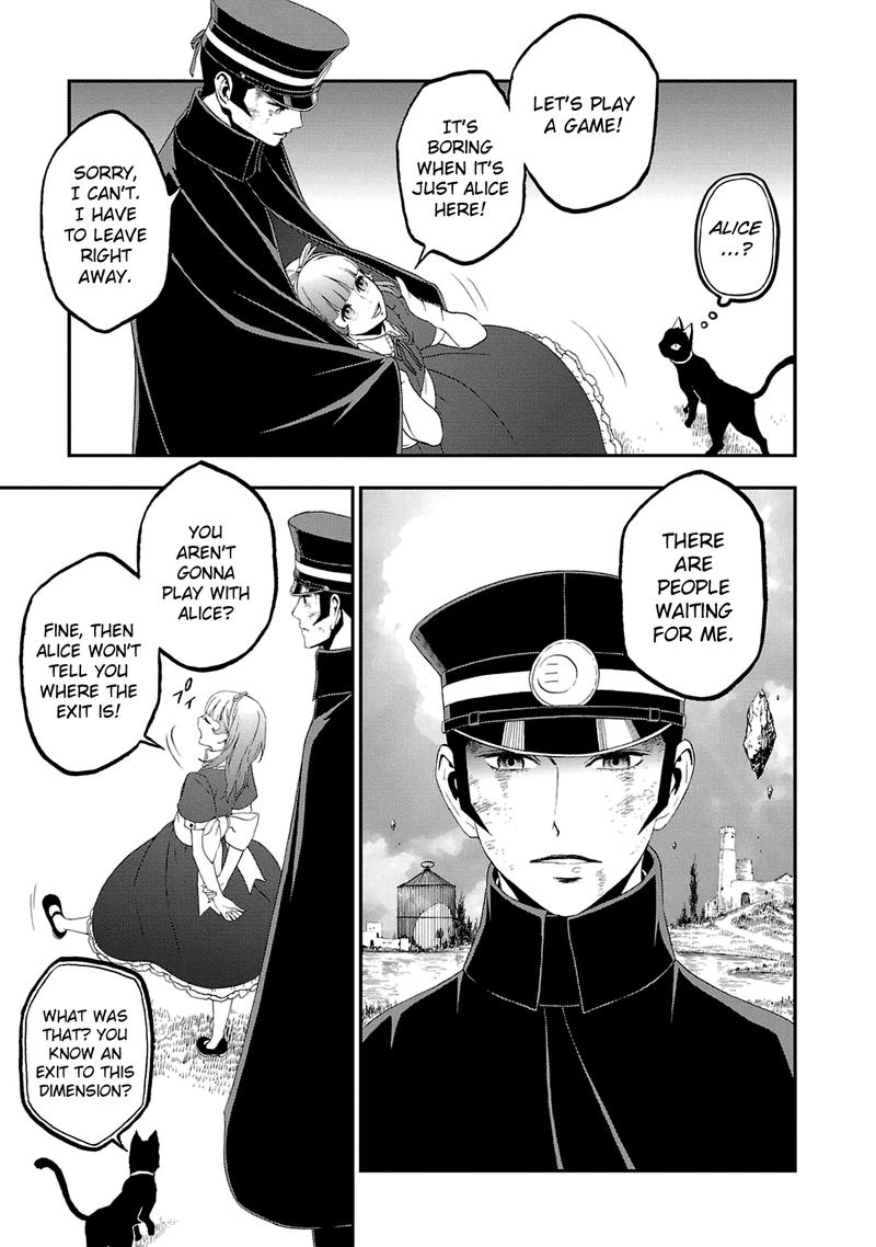 Devil Summoner Kuzuha Raidou Tai Kodoku No Marebito 20 22