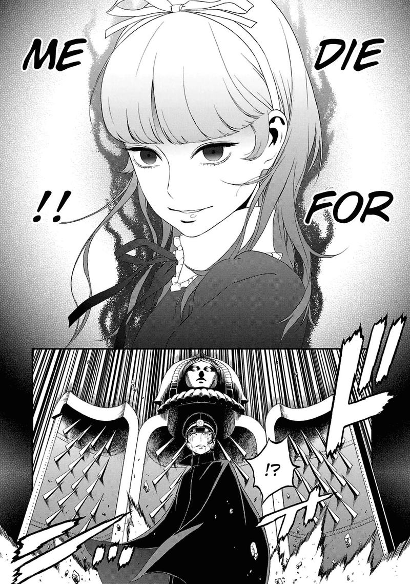Devil Summoner Kuzuha Raidou Tai Kodoku No Marebito 20 24