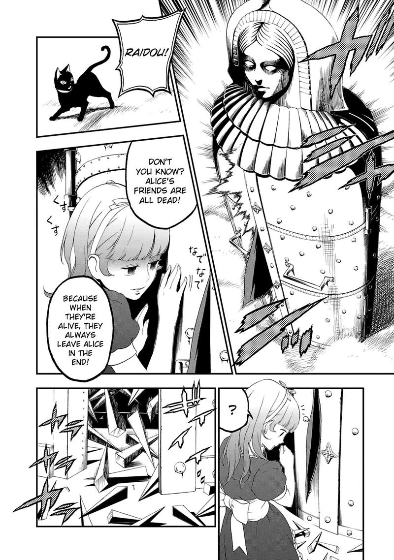 Devil Summoner Kuzuha Raidou Tai Kodoku No Marebito 20 25