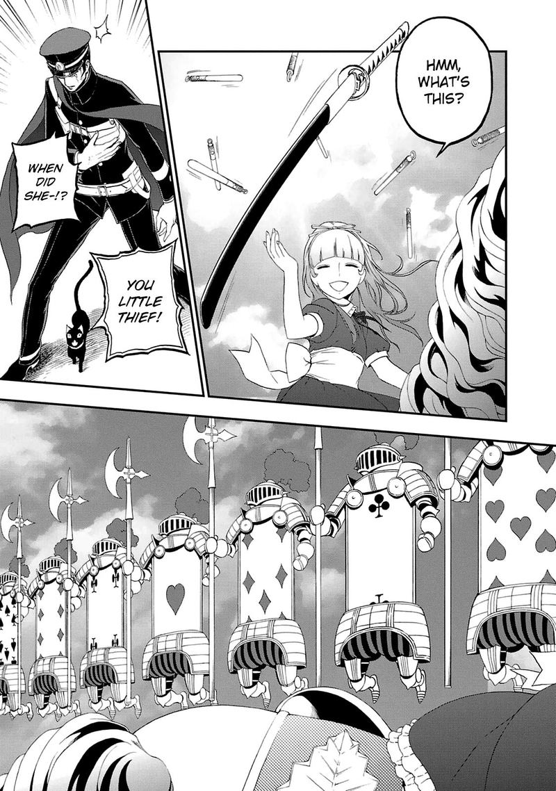 Devil Summoner Kuzuha Raidou Tai Kodoku No Marebito 20 28