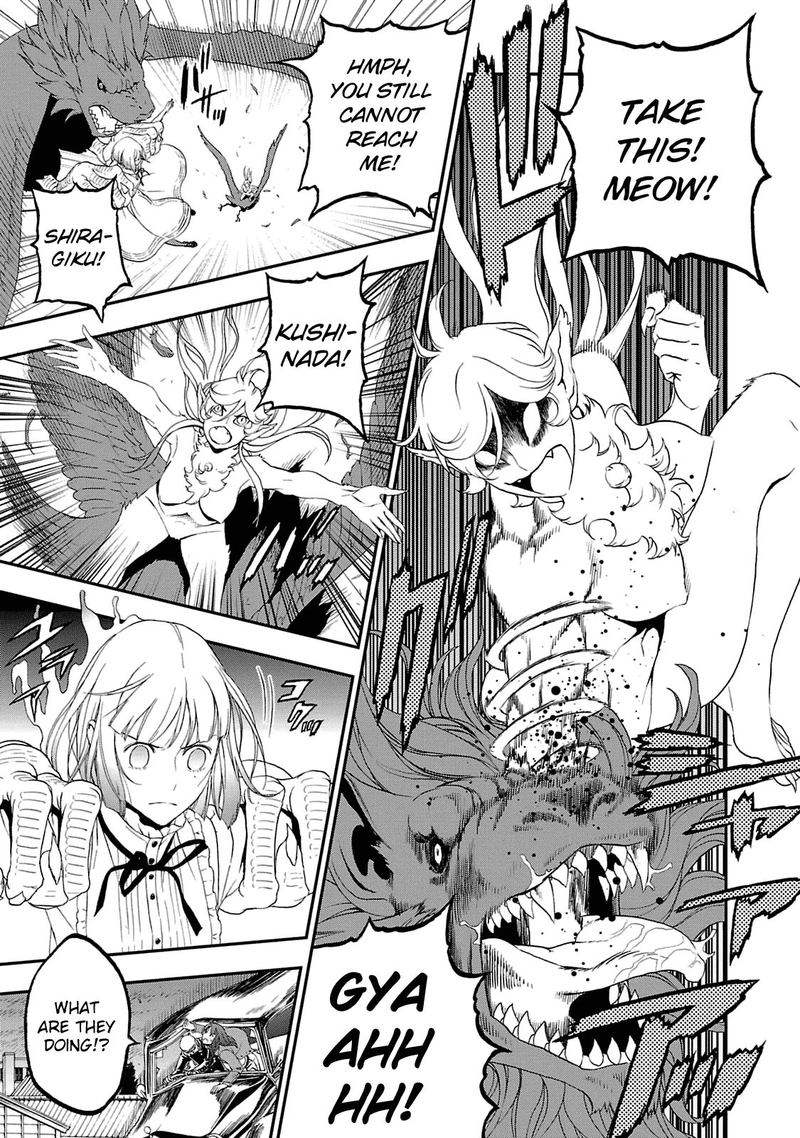 Devil Summoner Kuzuha Raidou Tai Kodoku No Marebito 20 6