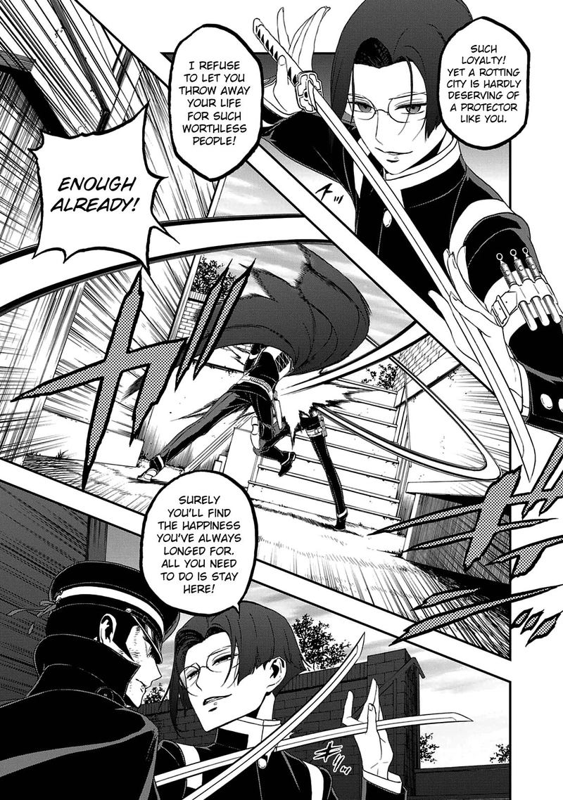 Devil Summoner Kuzuha Raidou Tai Kodoku No Marebito 21 10