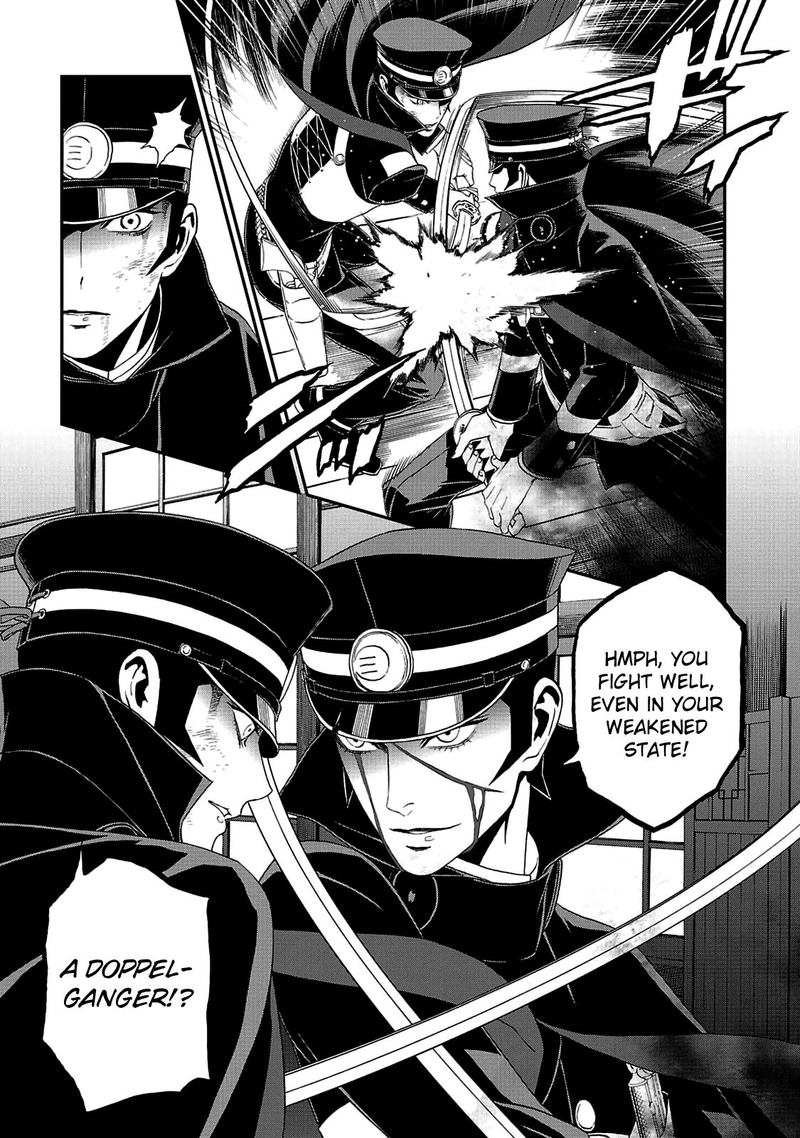 Devil Summoner Kuzuha Raidou Tai Kodoku No Marebito 21 12