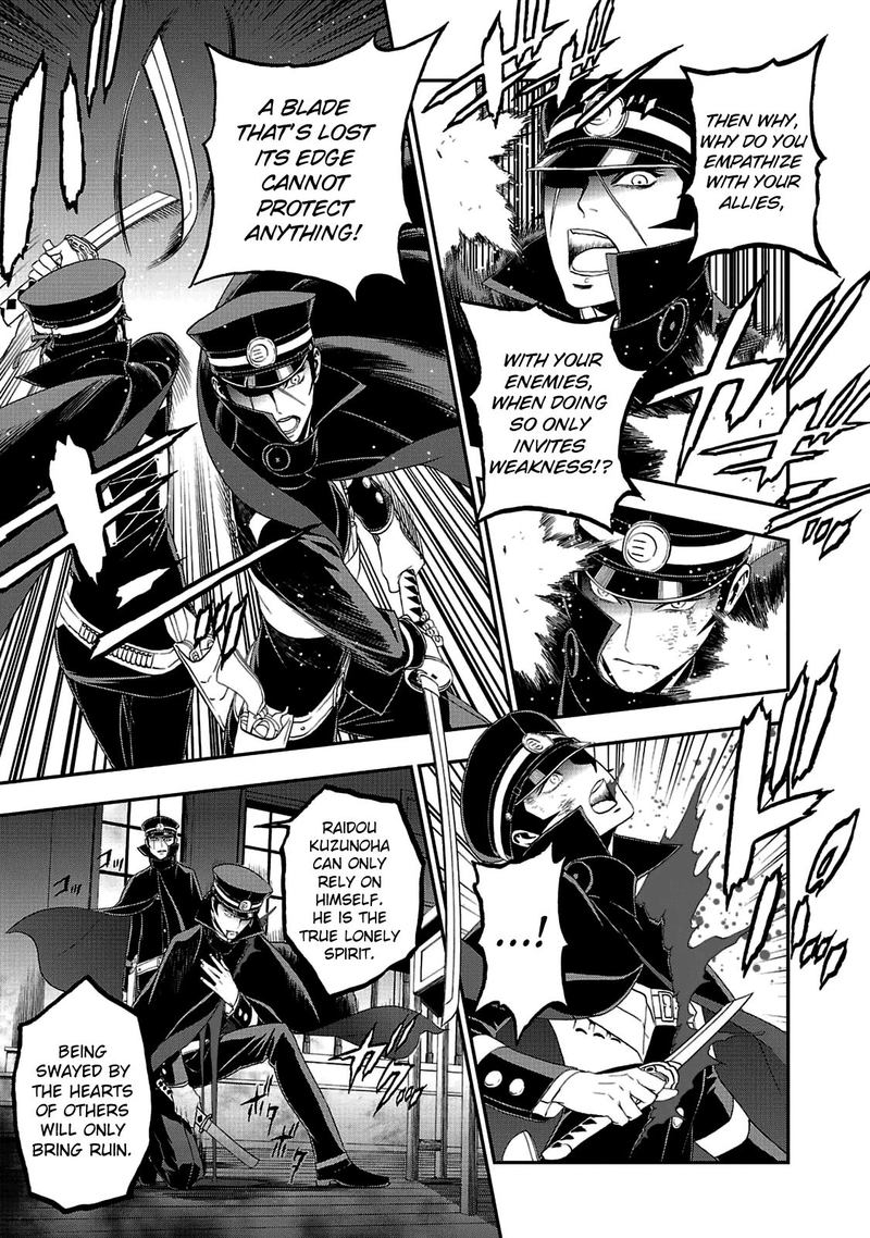 Devil Summoner Kuzuha Raidou Tai Kodoku No Marebito 21 14
