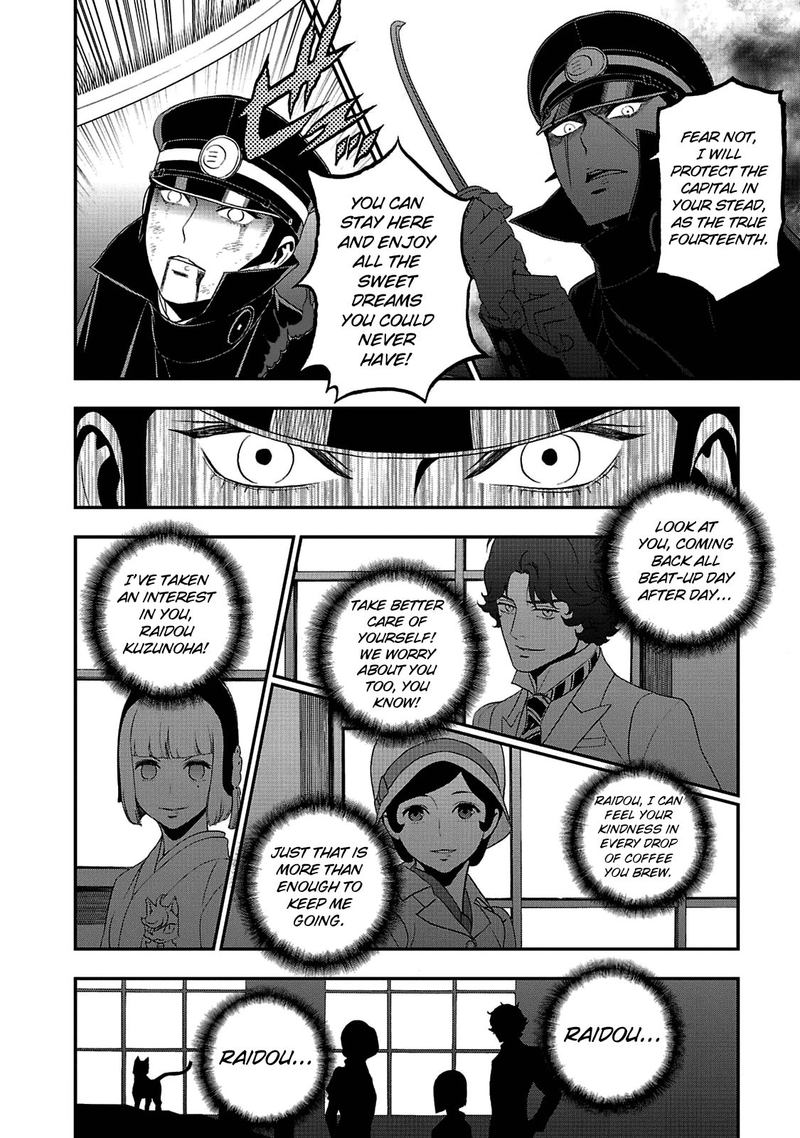 Devil Summoner Kuzuha Raidou Tai Kodoku No Marebito 21 15