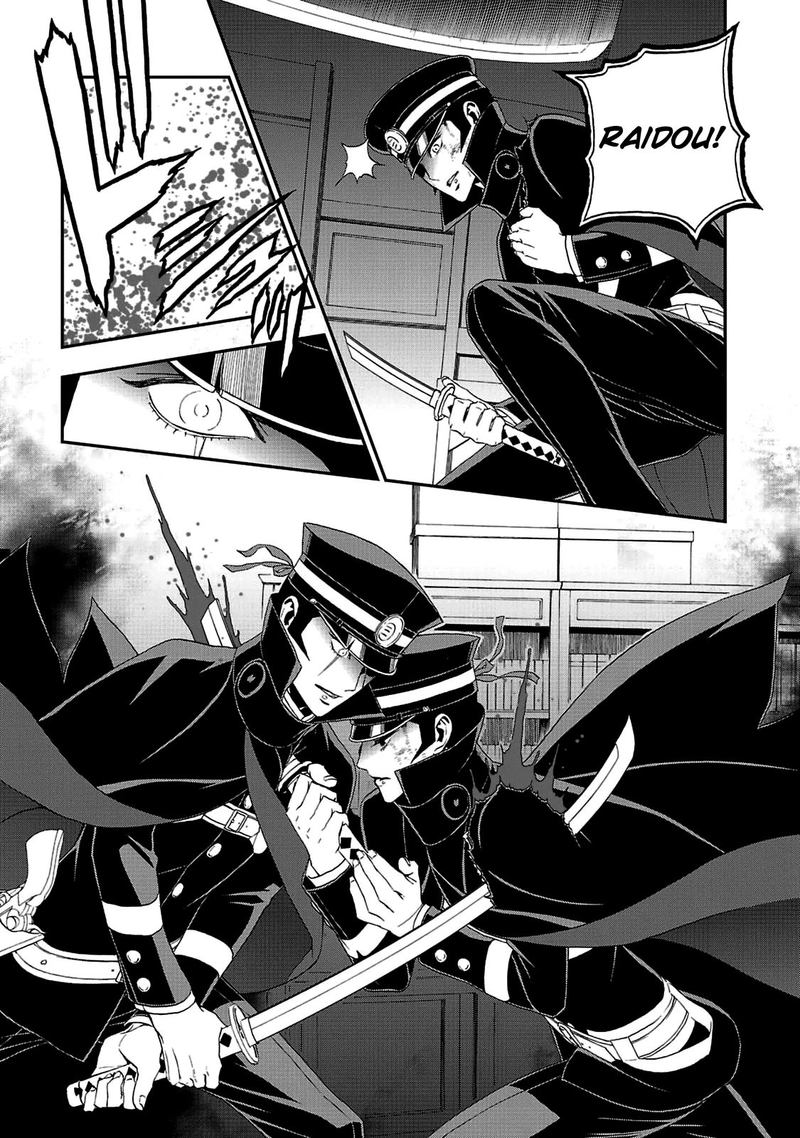 Devil Summoner Kuzuha Raidou Tai Kodoku No Marebito 21 16