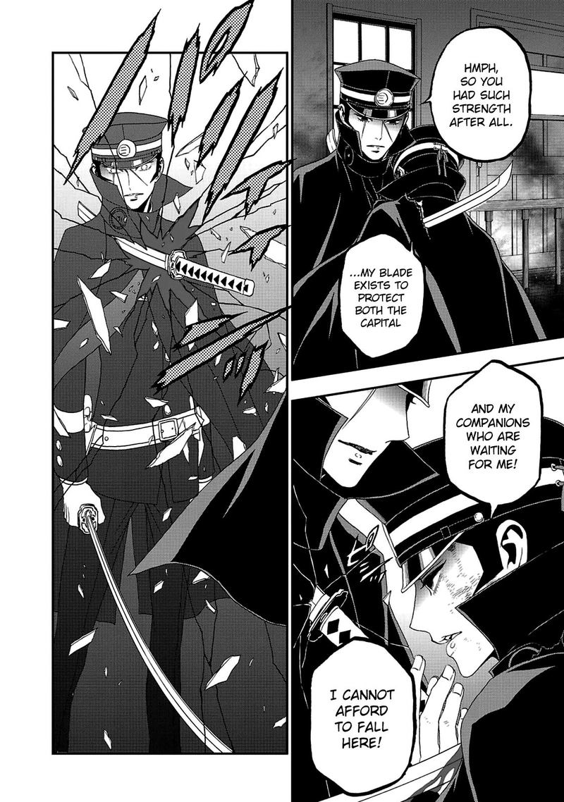 Devil Summoner Kuzuha Raidou Tai Kodoku No Marebito 21 17