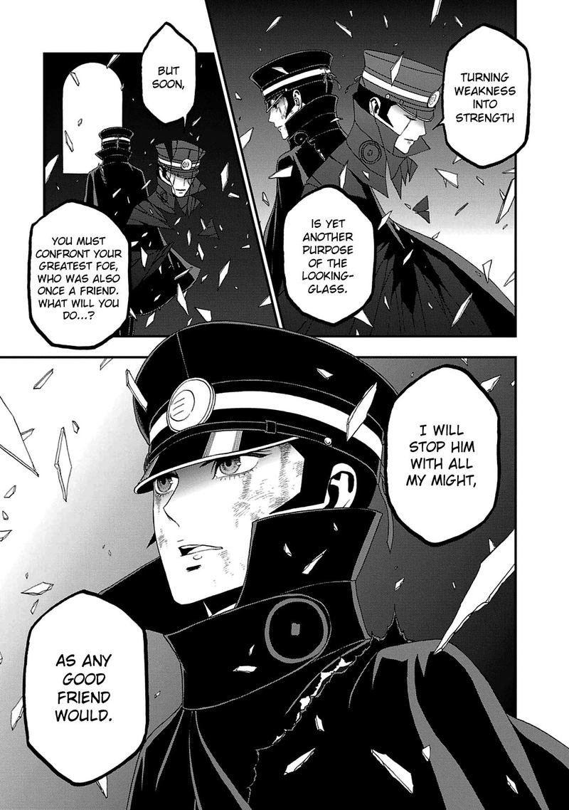 Devil Summoner Kuzuha Raidou Tai Kodoku No Marebito 21 18