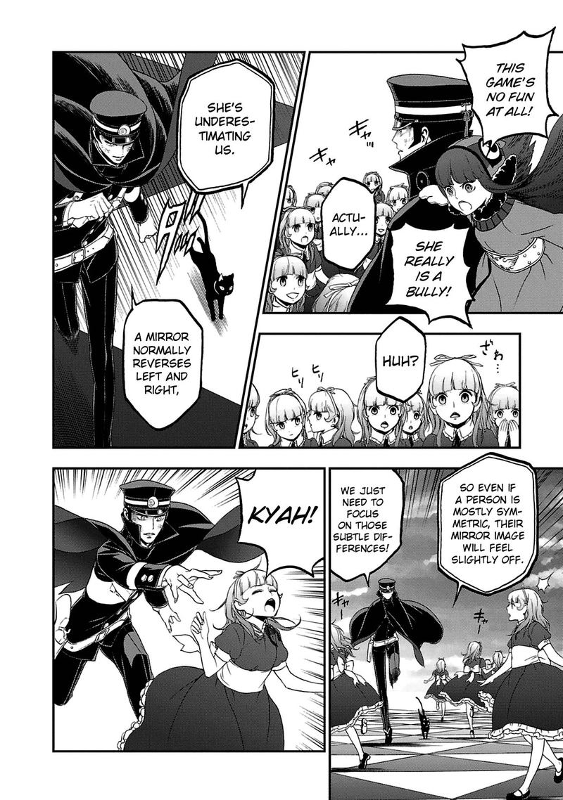 Devil Summoner Kuzuha Raidou Tai Kodoku No Marebito 21 21