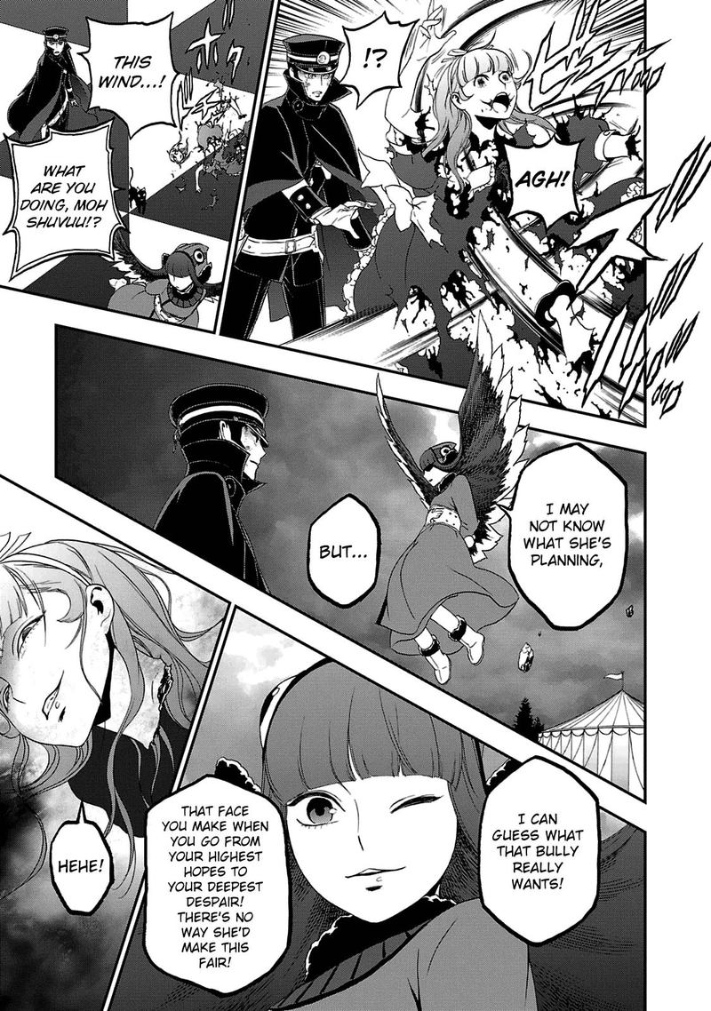 Devil Summoner Kuzuha Raidou Tai Kodoku No Marebito 21 22