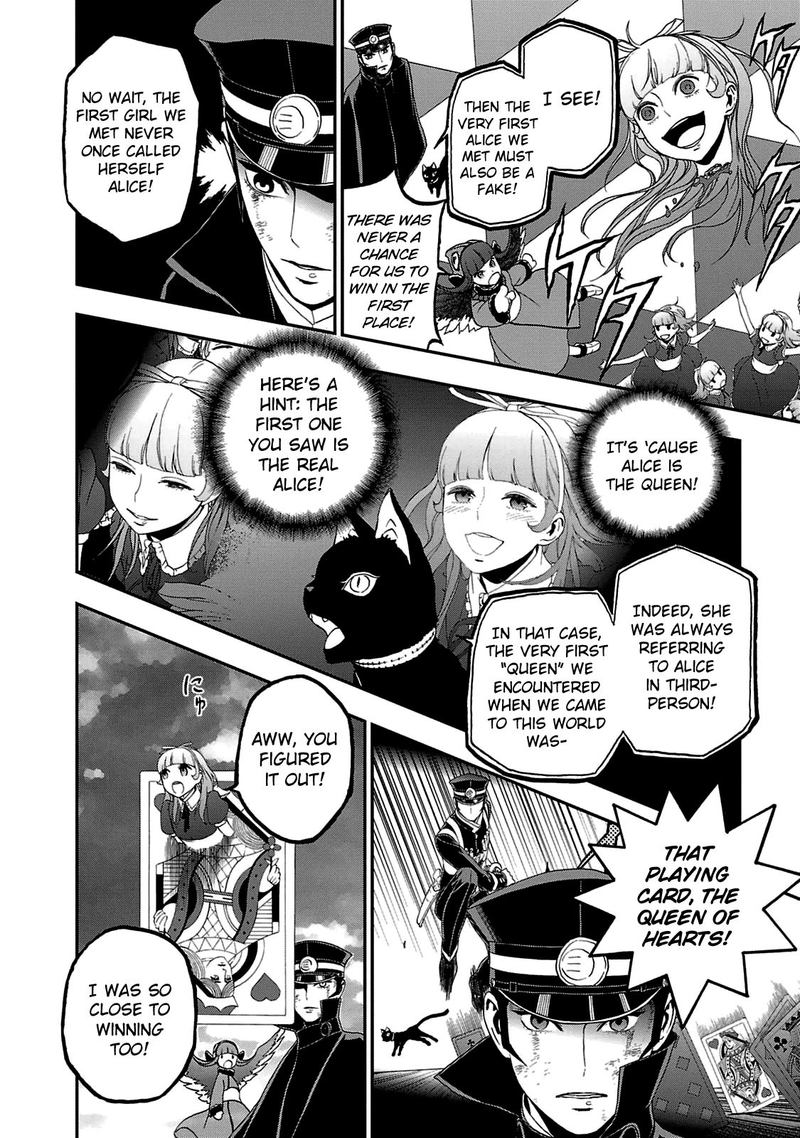 Devil Summoner Kuzuha Raidou Tai Kodoku No Marebito 21 23