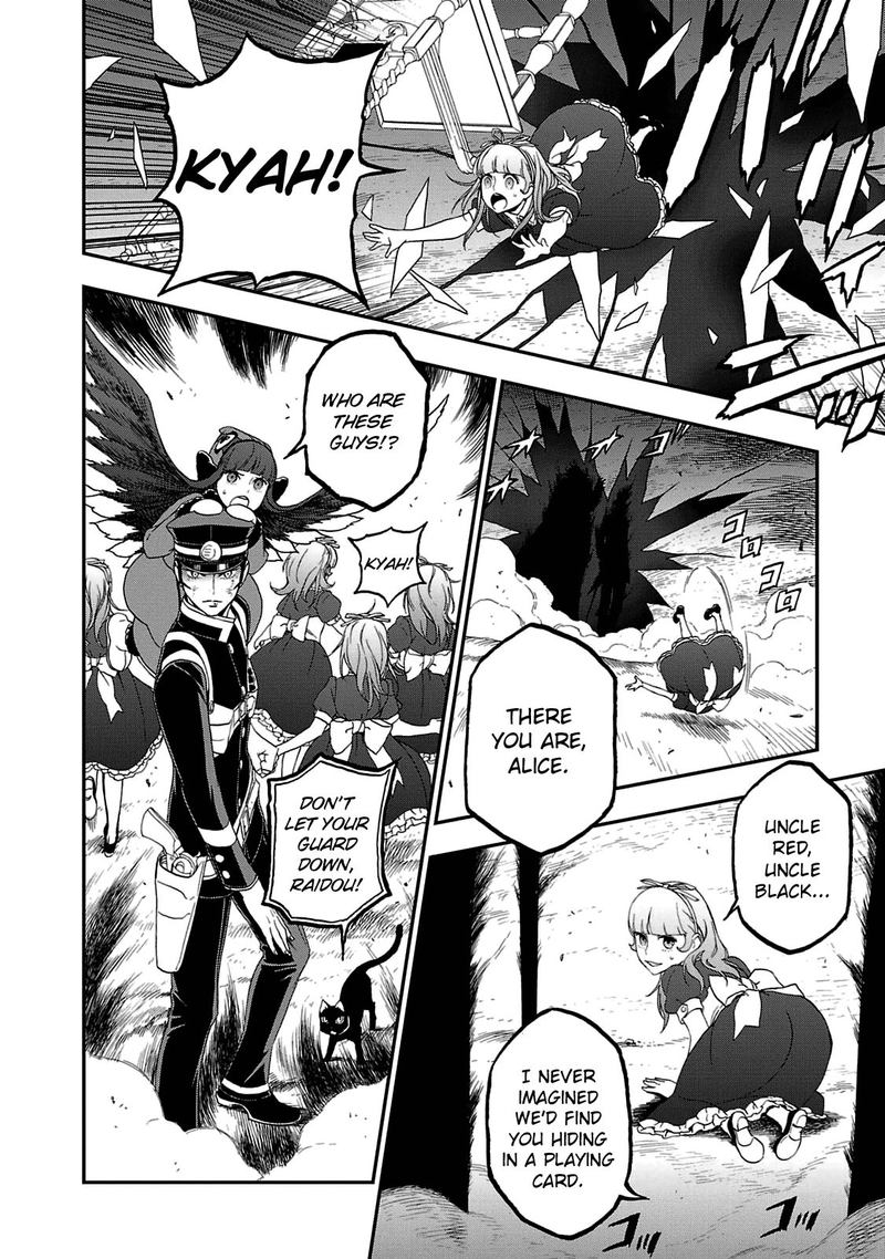 Devil Summoner Kuzuha Raidou Tai Kodoku No Marebito 21 26