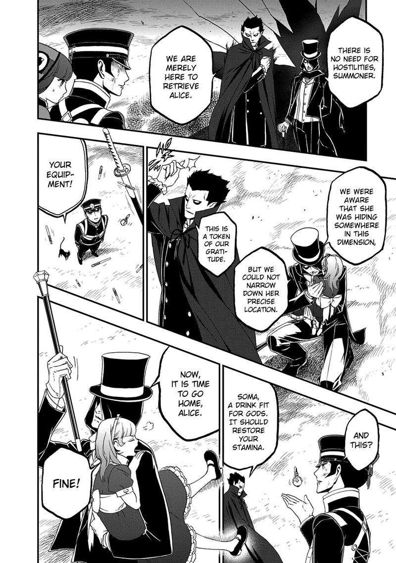 Devil Summoner Kuzuha Raidou Tai Kodoku No Marebito 21 28