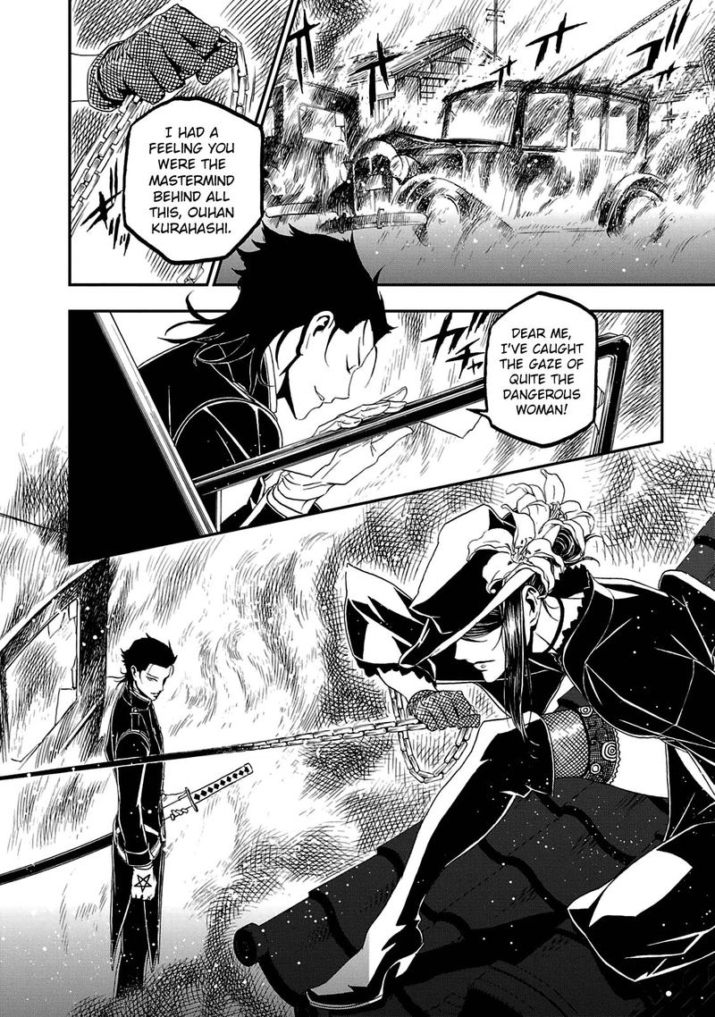 Devil Summoner Kuzuha Raidou Tai Kodoku No Marebito 21 30