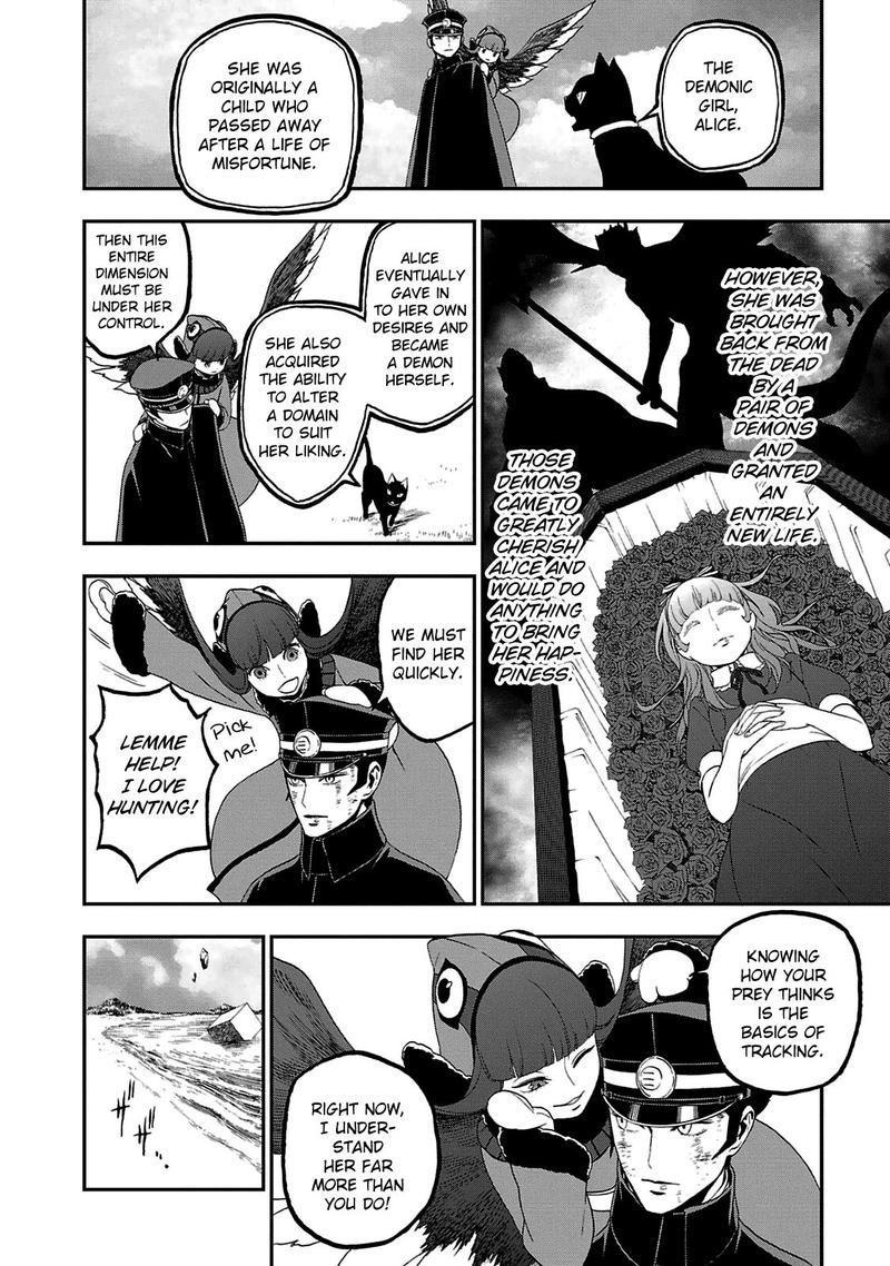 Devil Summoner Kuzuha Raidou Tai Kodoku No Marebito 21 4
