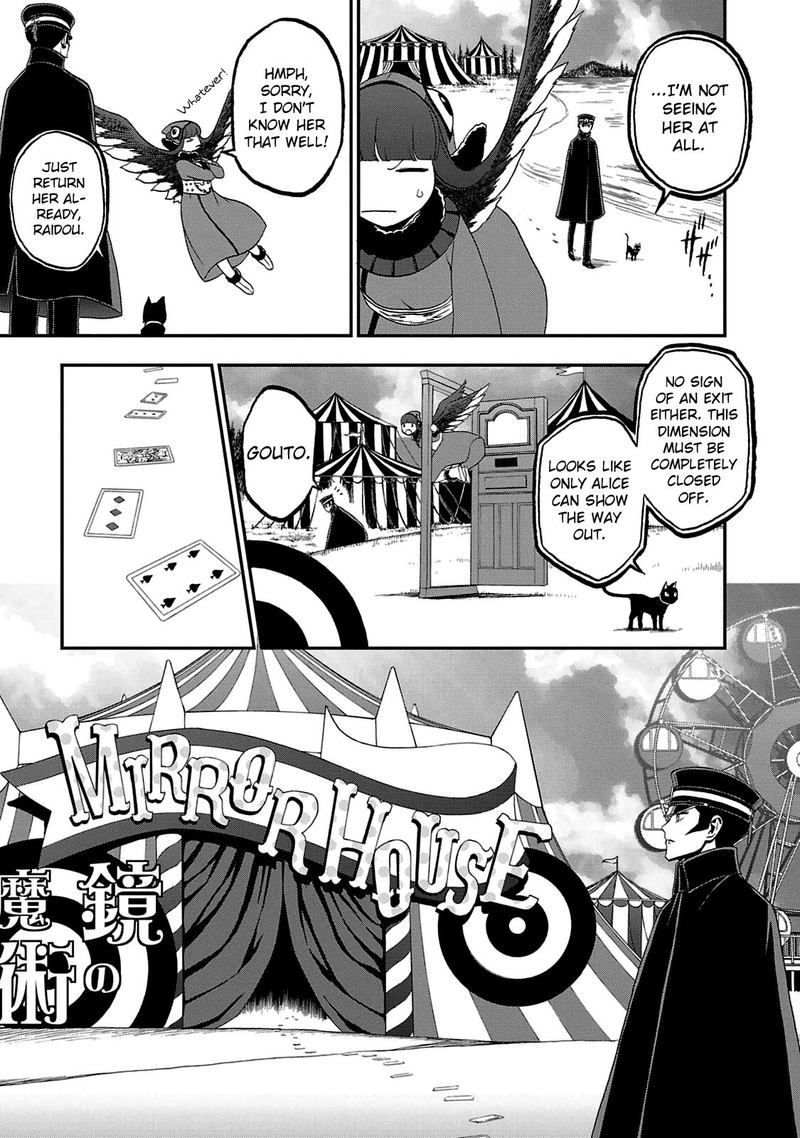 Devil Summoner Kuzuha Raidou Tai Kodoku No Marebito 21 5