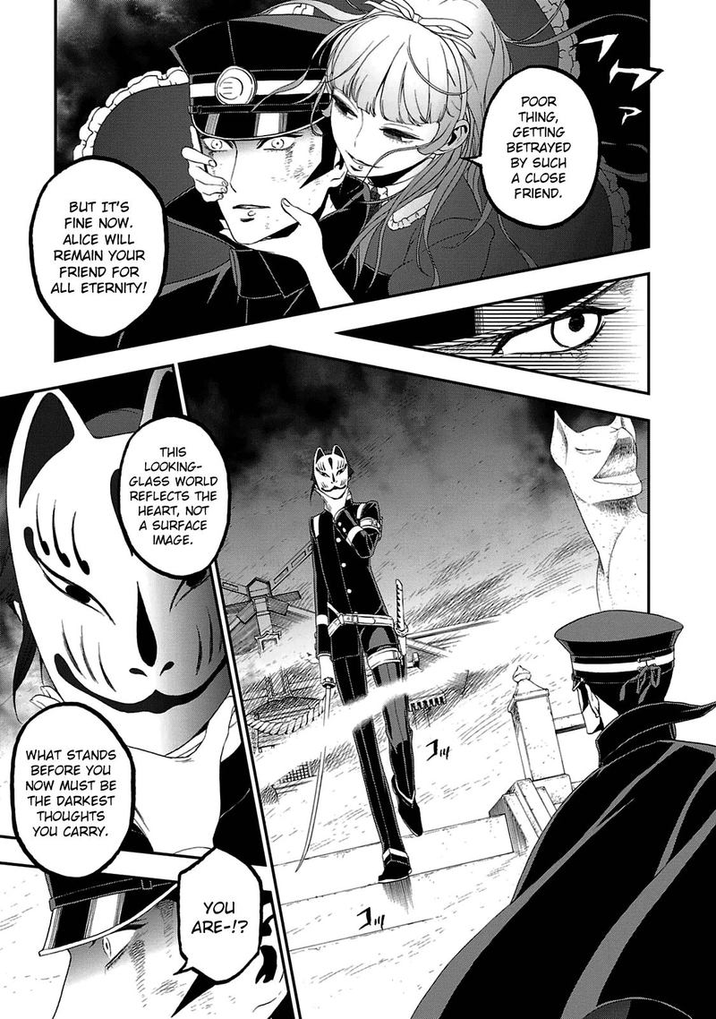 Devil Summoner Kuzuha Raidou Tai Kodoku No Marebito 21 8